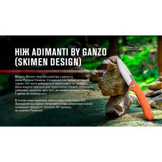 Складаний ніж Adimanti Skimen-OR