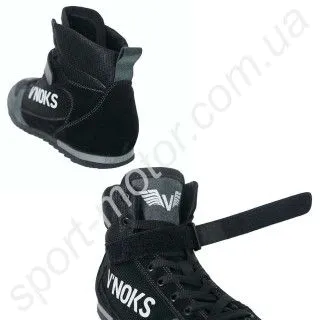 Боксерки V`Noks Grey