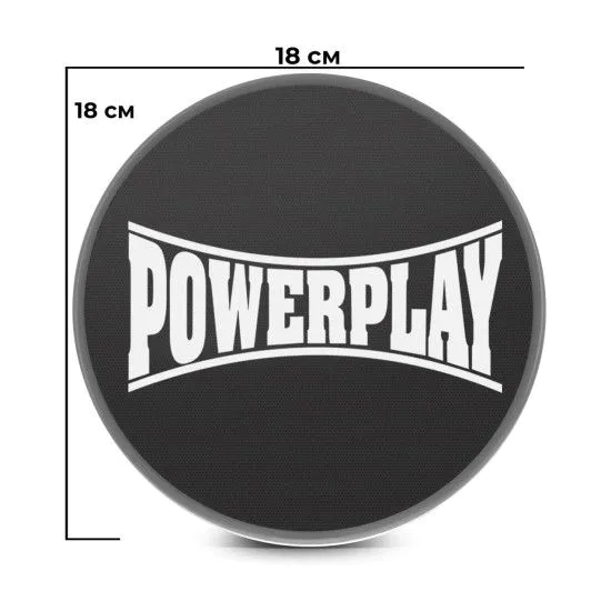 Диски для ковзання PowerPlay 4332 Sliding Disk