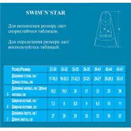 Ласти тренувальні SWIM-N-STAR для басейну (розмір 27-47) синій