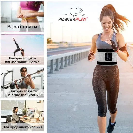 Пояс корсетного формату WAIST SHAPER PowerPlay 4305 (S, M)