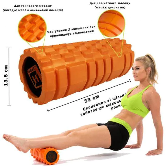 Масажний ролик EasyFit Solid Roller 33 см