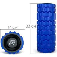 Ролер масажний із заглушками EasyFit Grid Roller 33 см 