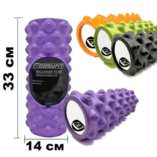 Ролер масажний Grid Roller Extreme 33 cm