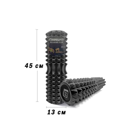 Масажний ролик з наповненням EVA-піною EasyFit Solid Roller 45 см