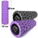 Масажний Mini ролик з наповненням EVA-піною Solid Grid Roller 30 х 10 см