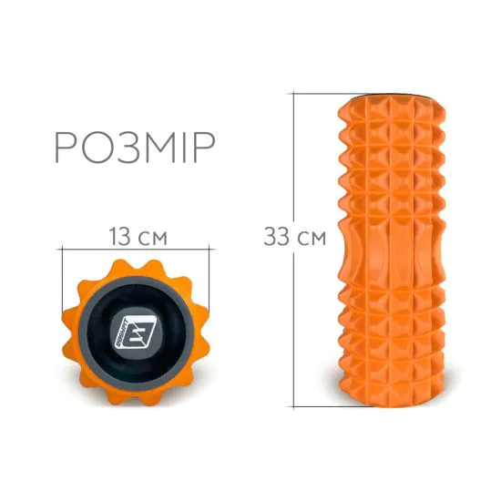 Grid Roller ролер масажний із заглушками EasyFit 33 см 