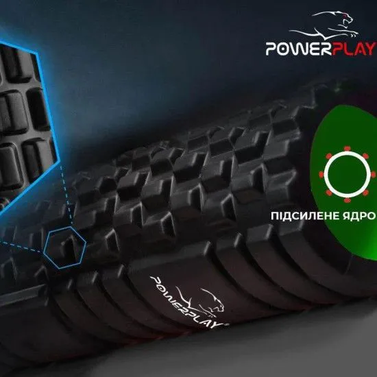 РОЛЕР МАСАЖНИЙ FITNESS ROLLER POWER PLAY 4025 