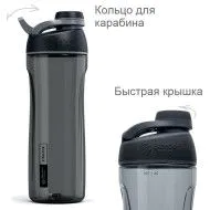 Пляшка для води BlenderBottle Tero Tritan 25oz / 735ml Black