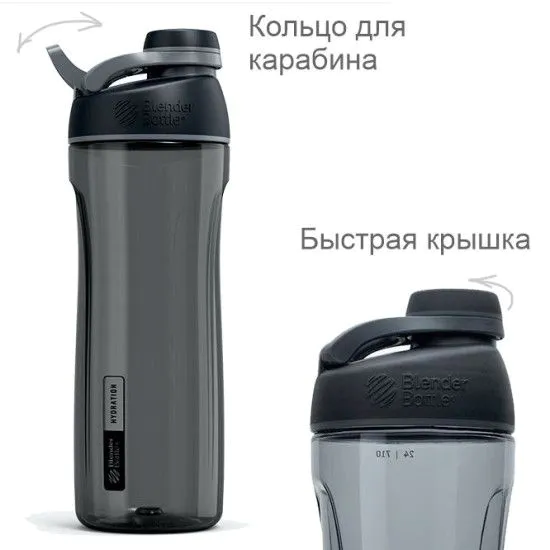 Бутылка для воды BlenderBottle Tero Tritan 25oz/735ml Black