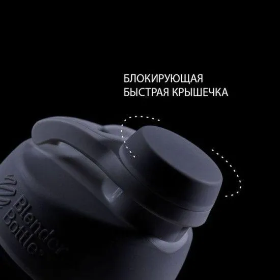 Бутылка для воды BlenderBottle Tero Tritan 25oz/735ml Black