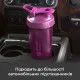 Шейкер BlenderBottle Classic Loop Pro 820ml 