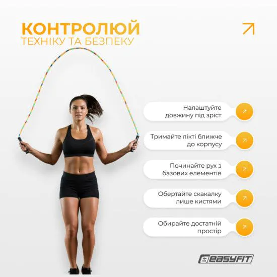 Скакалка Бісерна EasyFit FreeRope для скіпінгу 270 см (мультиколор)