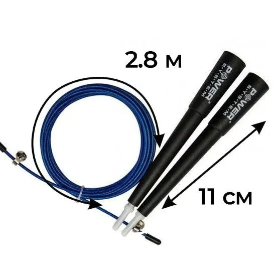 Скакалка швидкісна Ultra Speed Rope PS-4033 