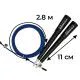 Скакалка швидкісна Ultra Speed Rope PS-4033 