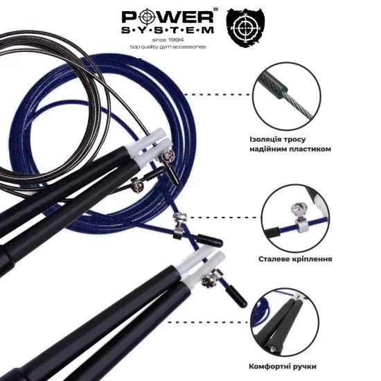 Скакалка швидкісна Ultra Speed Rope PS-4033 