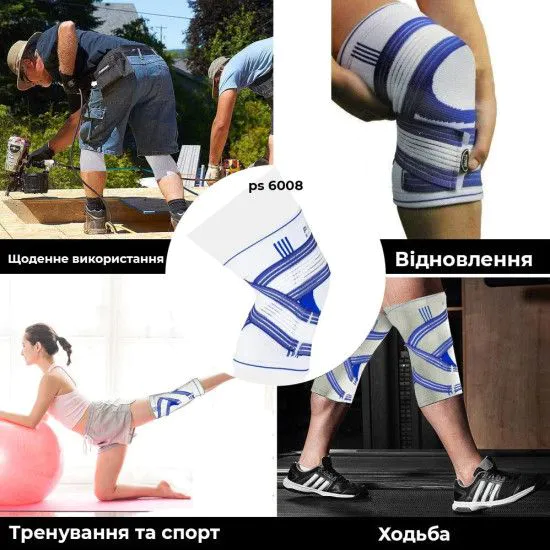 Наколінник Power System Knee Support Pro PS-6008