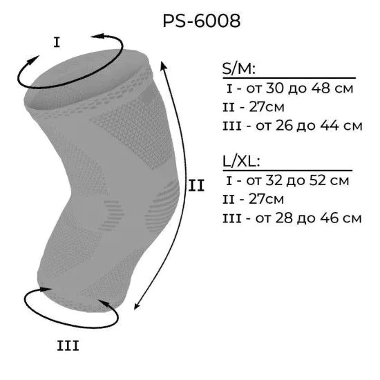 Наколінник Power System Knee Support Pro PS-6008