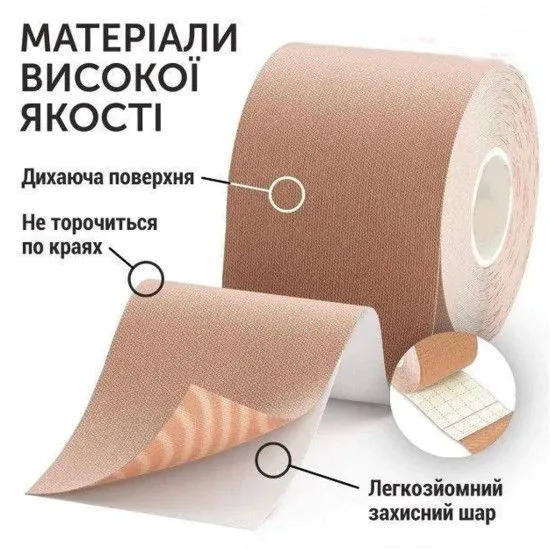 Кінеза тейп PowerPlay 4315