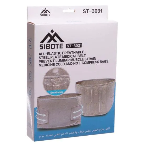 Пояс корсетного формату SIBOTE ST-3031 з металевими вставками