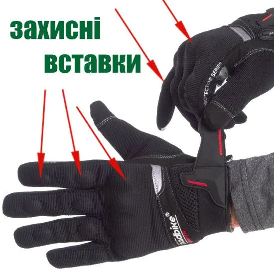 Рукавички тактичні / мото MADBIKE із закритими пальцями