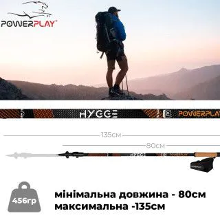 Палиці трекінгові для скандинавської ходьби PowerPlay 9102 Hygge 80-135 см 