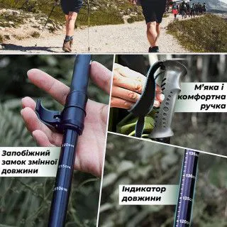 Палиці трекінгові для скандинавської ходьби PowerPlay 9103 Lagom 65-135 см 
