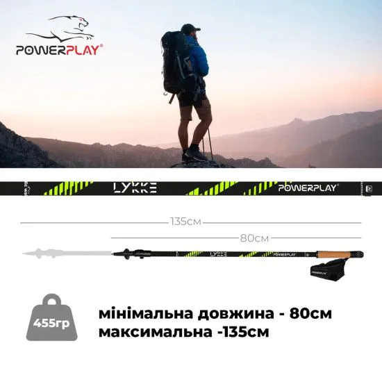 Палиці трекінгові для скандинавської ходьби PowerPlay 9104 Lykke 80-135 см 