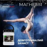 Магнезія суха 400 г PowerPlay