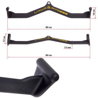 Рукоятка для тяги широким хватом LINUO 80 см