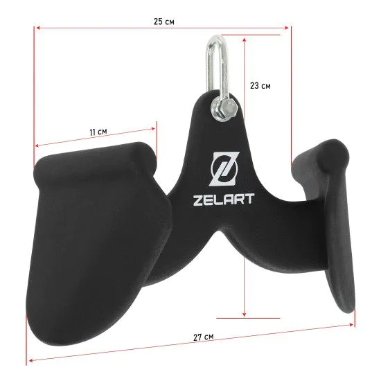Рукоятка для тяги вузьким хватом Zelart 27 см
