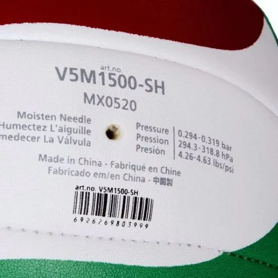 М'яч волейбольний MOLTEN V5M1500-SH (оригінал)