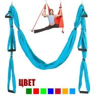 Гамак для йоги Antigravity Yoga з ручками 