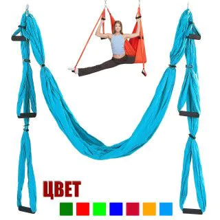 Гамак для йоги Antigravity Yoga з ручками 