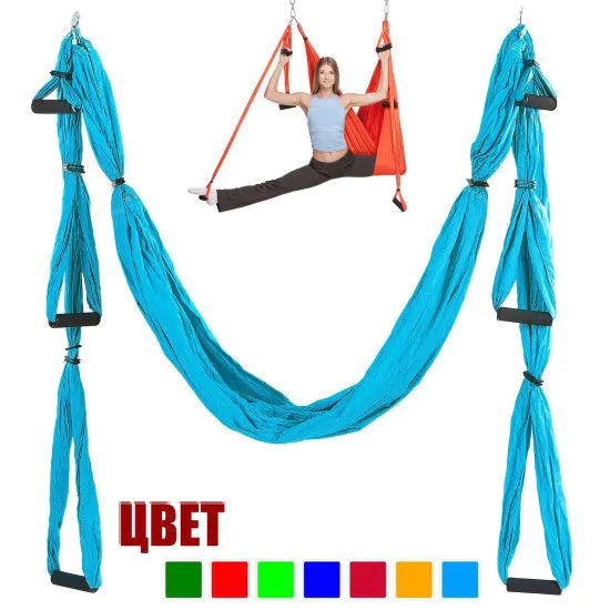 Гамак для йоги Antigravity Yoga з ручками 