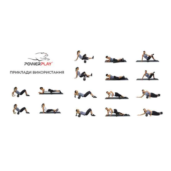 РОЛЕР МАСАЖНИЙ FITNESS ROLLER POWER PLAY 4025 