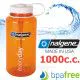 Бутиллка NALGENE Wide Mouth 1 літр