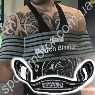 Пояс для жиму лежачи BENCH BLASTER ULTRA Power System