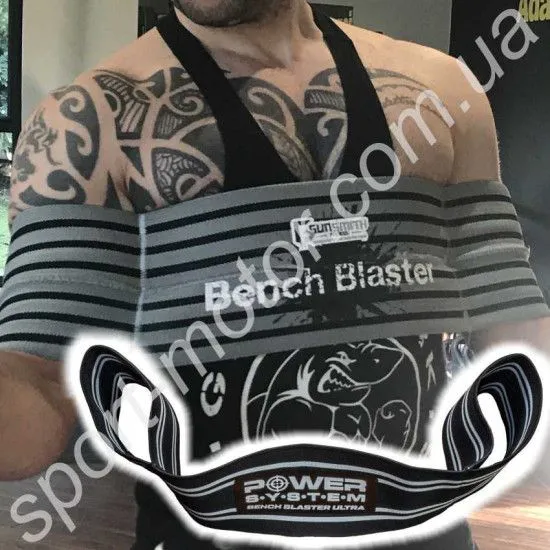 Пояс для жиму лежачи BENCH BLASTER ULTRA Power System